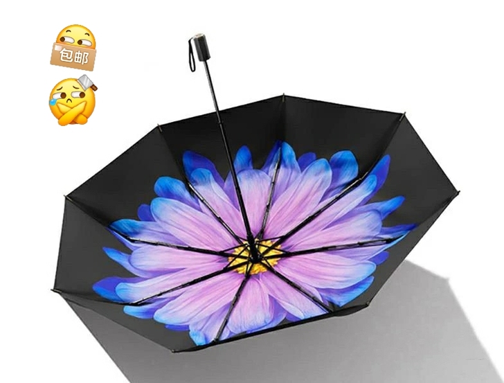 【现货包邮】蕉下晴雨折叠两用伞