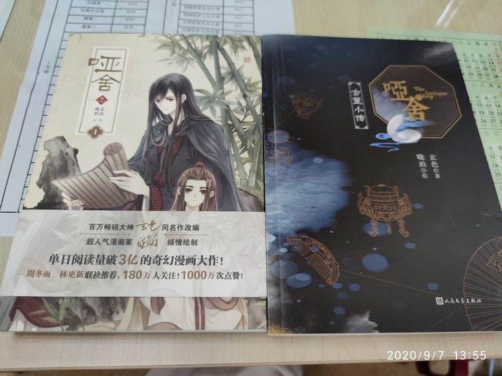 9成新书，因为搬家，无法全部带走，低价转让