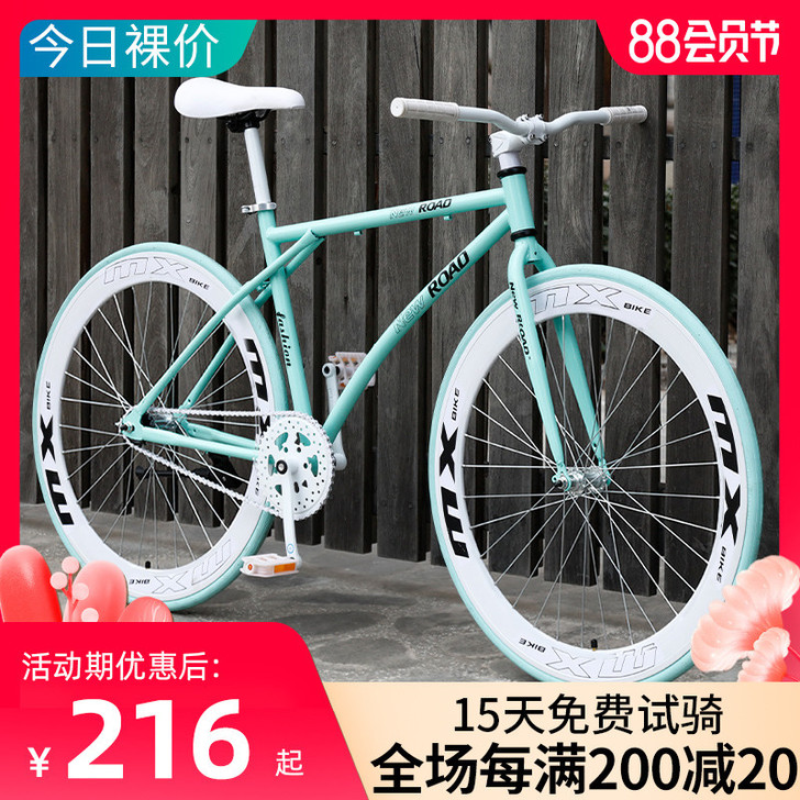 云宵 死飞自行车，新旧程度 买来骑了几次，...