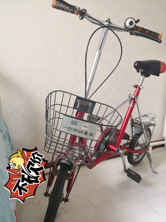 折叠自行车,自己很少用,保养的很好,喜欢的...