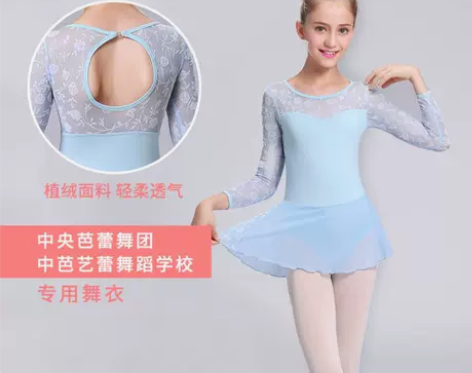 芭蕾娃娃 芭蕾舞中芭专款裙练功服女蕾丝长袖