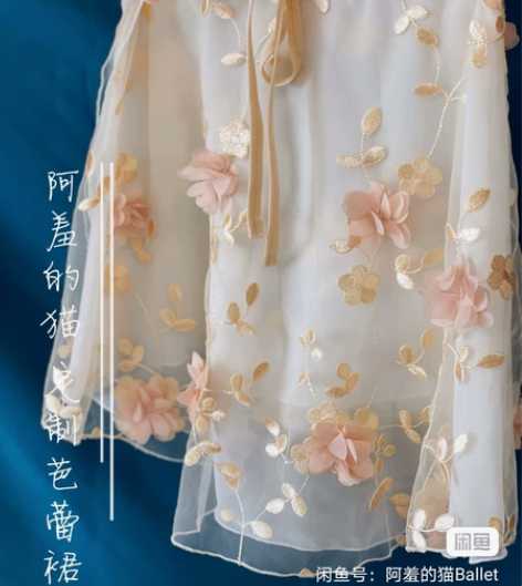 绝美立体花朵双层芭蕾纱裙 练功裙 均码 ...
