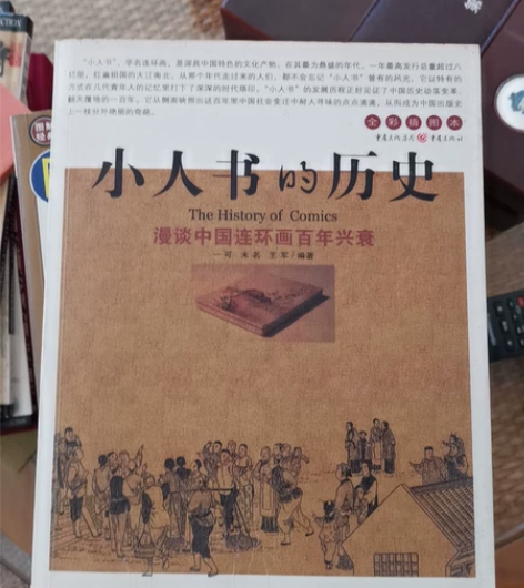 20CXA-111【小庭】前世今生复古轻中...