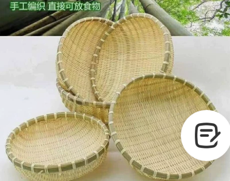 全新纯手工竹编筐馒头筐簸箕蔬菜筐水果筐子竹...