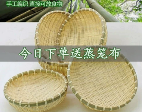 【原生态竹筐】竹编制品圆形馒头收纳竹筐竹簸...