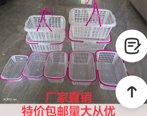 2-12斤有盖水果篮塑料草莓果园手提篮杨梅...