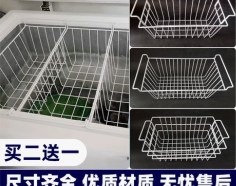 冷柜收纳筐水果筐子冰柜内置物架储物厨房不锈...