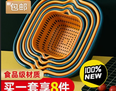 [火][红旗]工厂清库存-低价出售)双层塑...