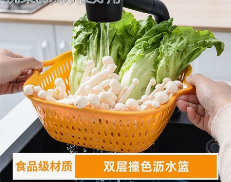 双层塑料洗菜盆沥水篮子厨房神器多功能客厅家...