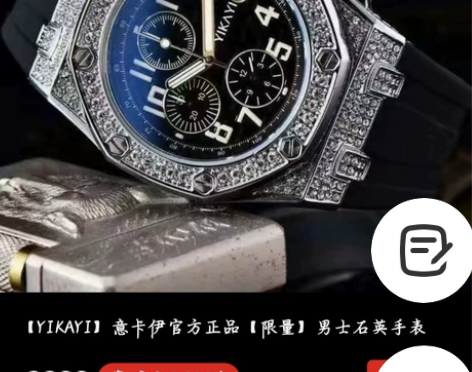 意卡伊男士石英手表，想要的。私信加关注。送...