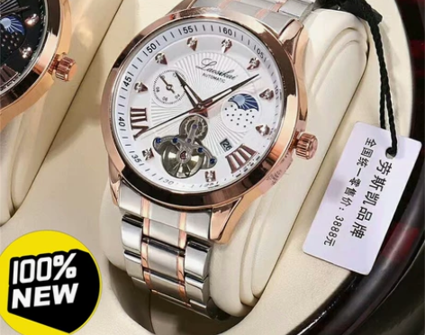 78.99就卖 捡漏原价3888亏本出 全...
