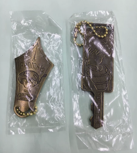 日版全新包邮 乱马1/2 抽奖限定 钥匙圈...