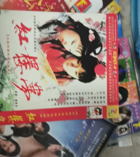 DVD光盘。 搬家清理。 私人收藏早年日s...