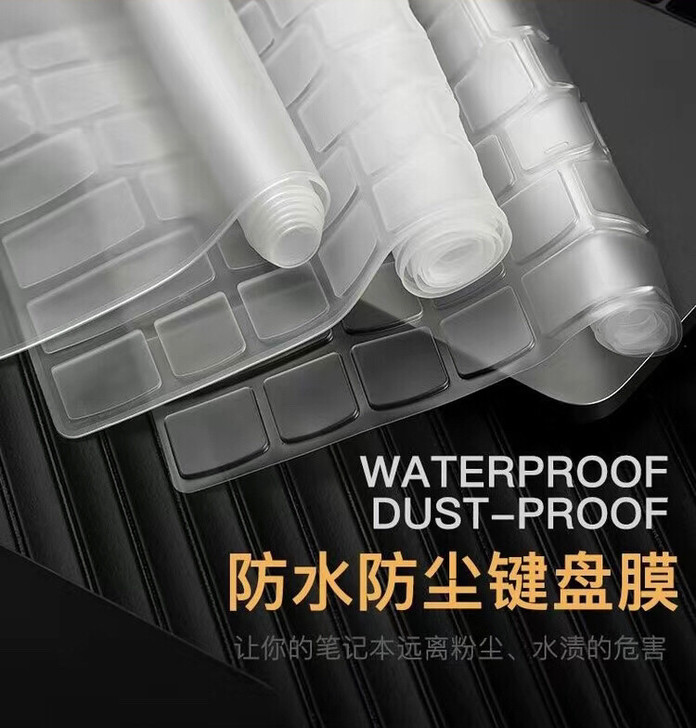 笔记本电脑键盘保护膜通用14/15.6寸T...
