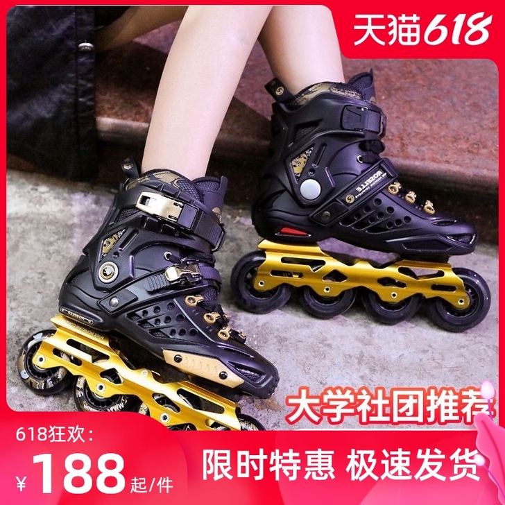 ROSELLE/洛神 直排轮