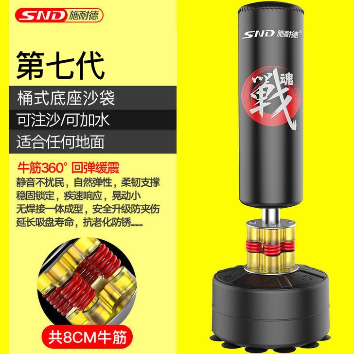 施耐德拳击沙袋散打立式家用成人不倒翁沙包儿...