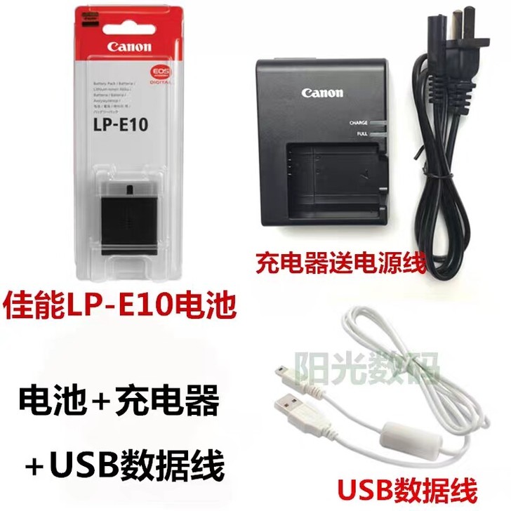 佳能 EOS 1500D 1300D 12...