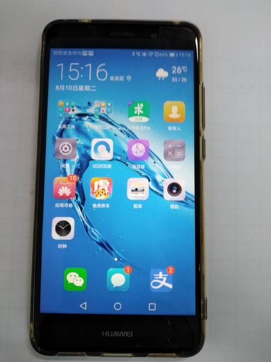 华为畅享7plus 功能基本完整 用过闲置...