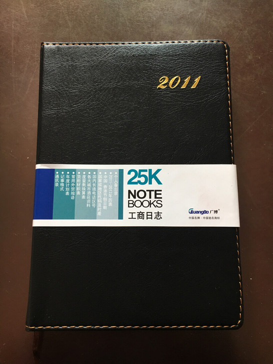 记事本 笔记本 商务本 皮面高级笔记本