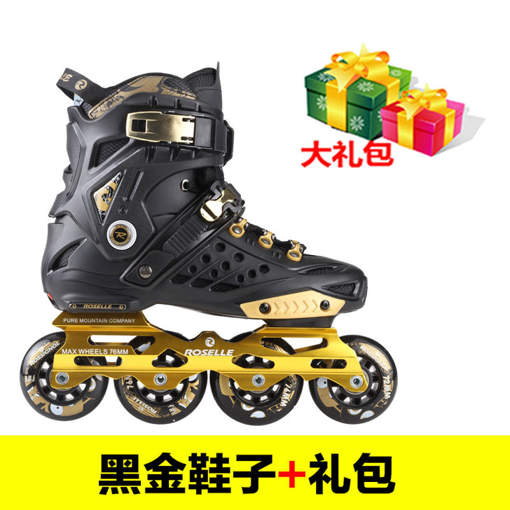 洛神溜冰鞋成人直排轮旱冰鞋滑冰鞋成年轮滑鞋...