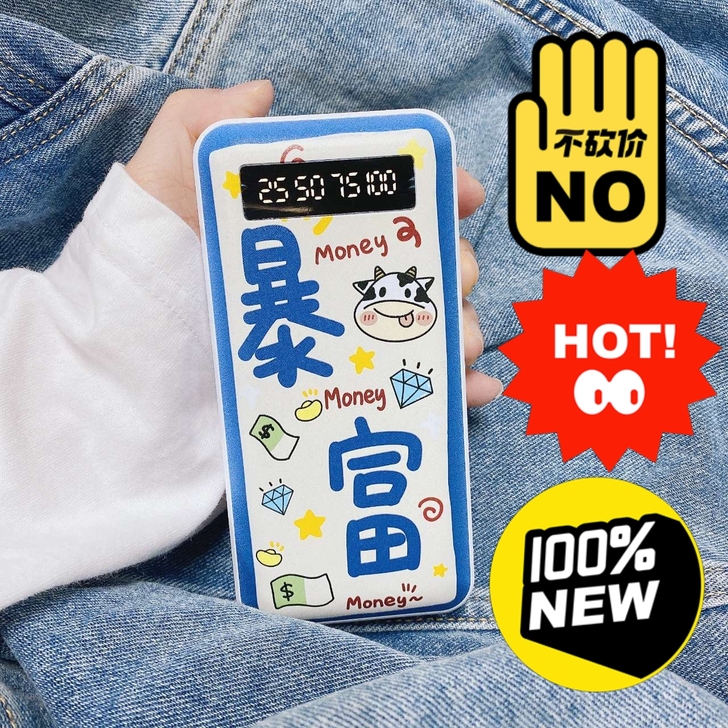 大四毕业了，本来和宿舍的几个姐妹一起摆夜市...