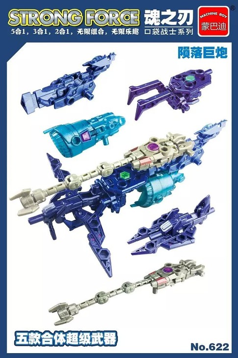 蒙巴迪 魂之刃全新变形玩具金刚目标战士武器...