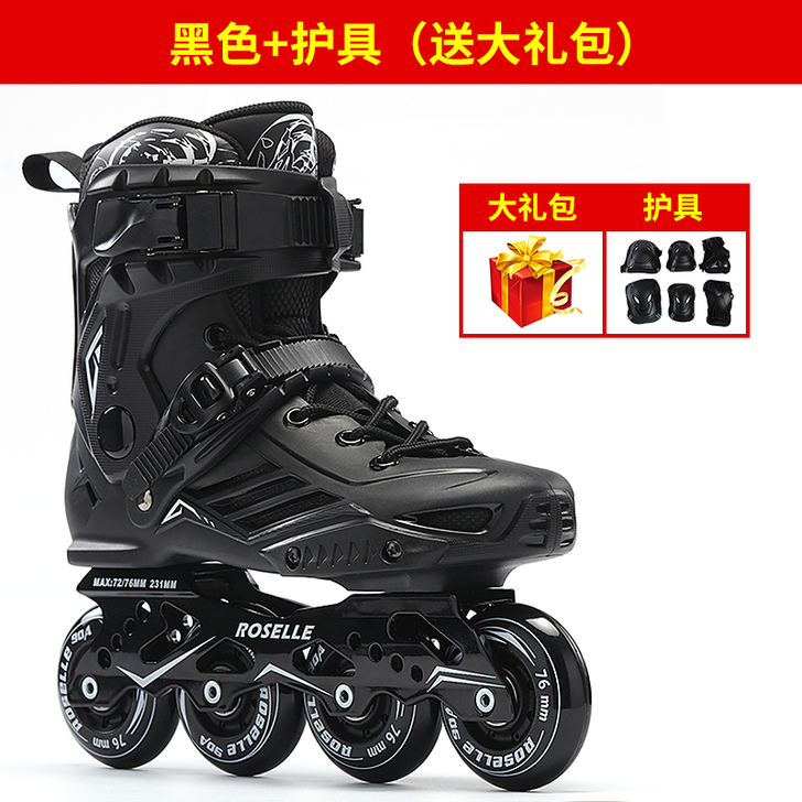 洛神溜冰鞋成人直排轮夜光花式鞋轮滑鞋男女初...