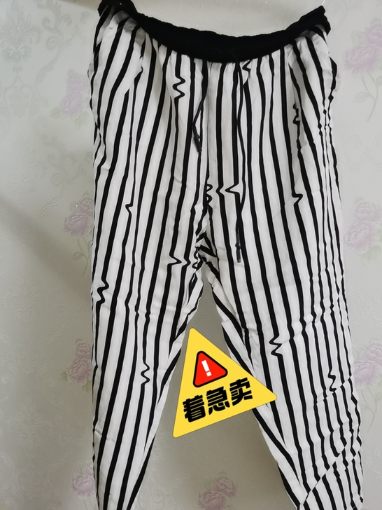 百搭长裤xl
