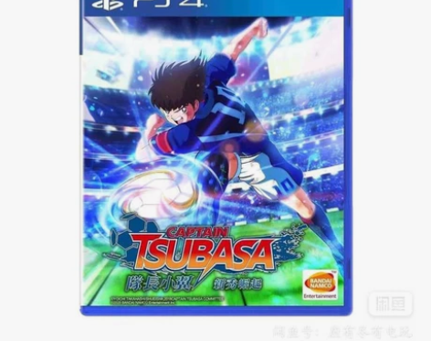 收 PS4游戏 足球小将 新秀崛起 队长小...