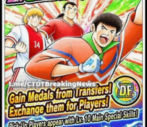 足球小将国际服初使石头号4500➕➕  剩...