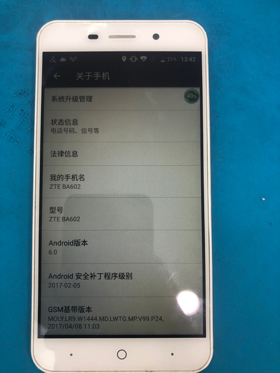 中兴 ba602 3+32  成色还不错 ...