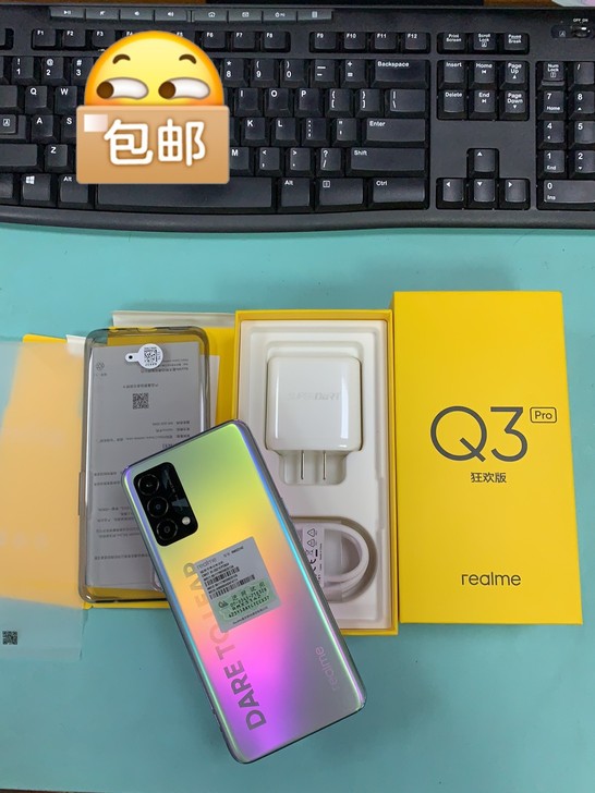 realme q3pro狂欢版 8+128...