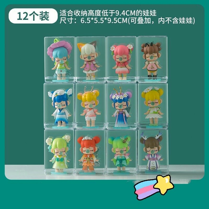 亚克力盲盒收纳展示架手办盒泡泡玛特公仔柜子...
