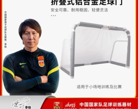 爱高儿童足球门室内框架户外折叠可移动便携式...