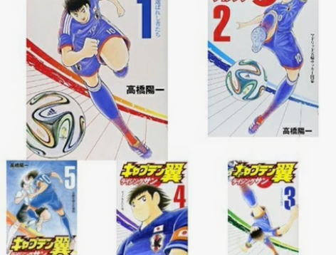 全新包邮 足球小将全系列卡片 出售不退不换...