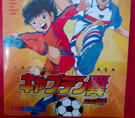 足球小将 盒装完整收藏版蓝光碟BD 实物...