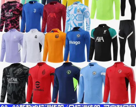22-23皇马巴黎训练服AC米兰利物浦曼城...