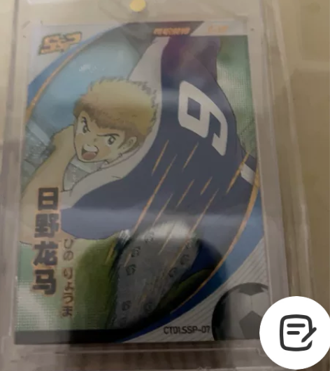 欧卡足球小将 332/399lp拉拉队,2...
