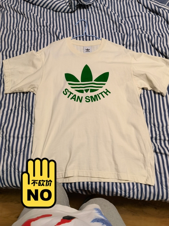 阿迪达斯三叶草专卖店5月20号买的，穿过三...