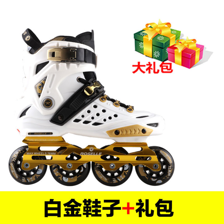 洛神溜冰鞋成人直排轮旱冰鞋滑冰鞋成年轮滑鞋...