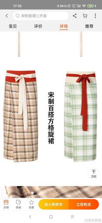 荷妤奕汉服宋制旋裙借远山乔正山小种,卡其色...