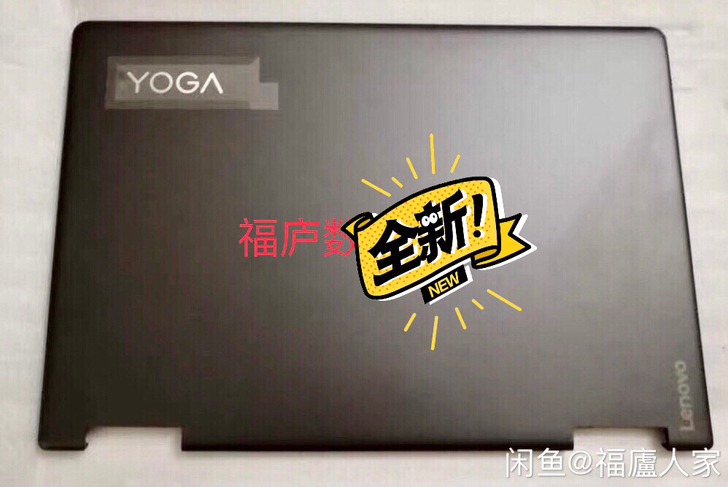 联想 Lenovo YOGA 710-14...