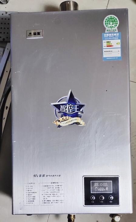 八成新 10升智控王火王燃气快速热水器，实...
