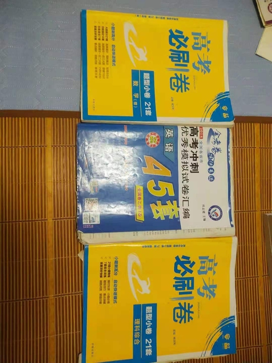 高考580，其实内容基本差不多，都可以用的...