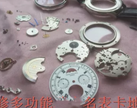 维修机械表修理手表换表蒙维修手表洗油保养