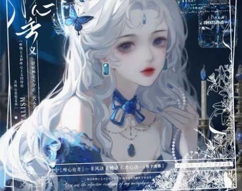 【女王】原创头像 扭蛋直购  女生头像 预...