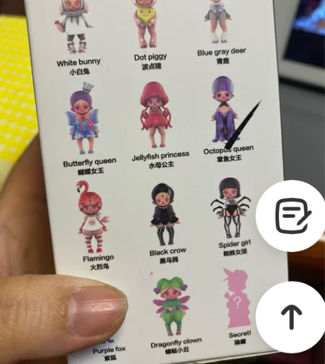 绝版艾拉 章鱼女王 江浙沪包图 盲盒商品，...
