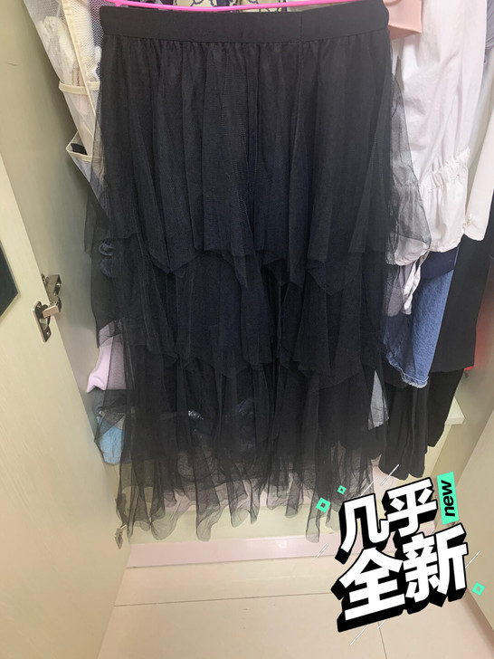 蛋糕裙