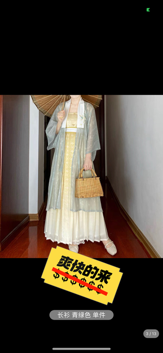 墨子研