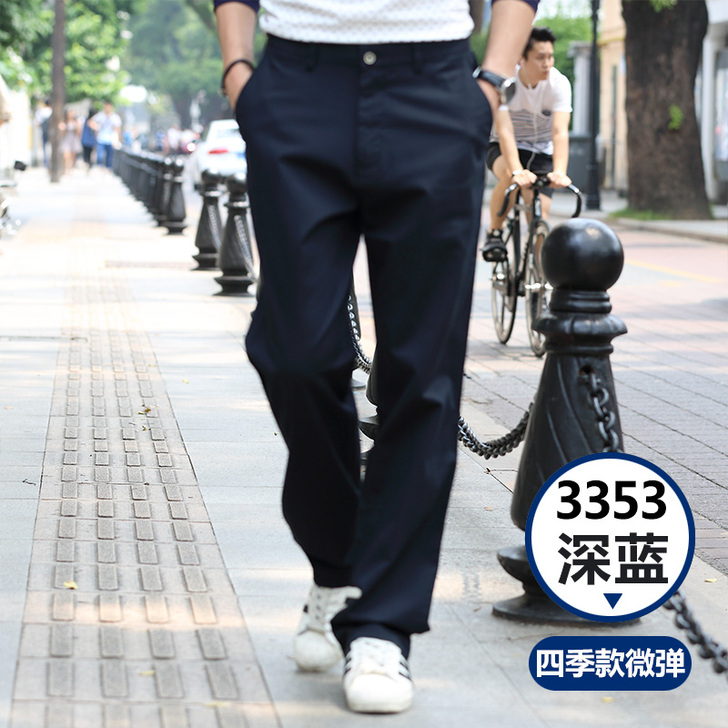 男士休闲宽松直筒长裤 颜色:3353深蓝色...